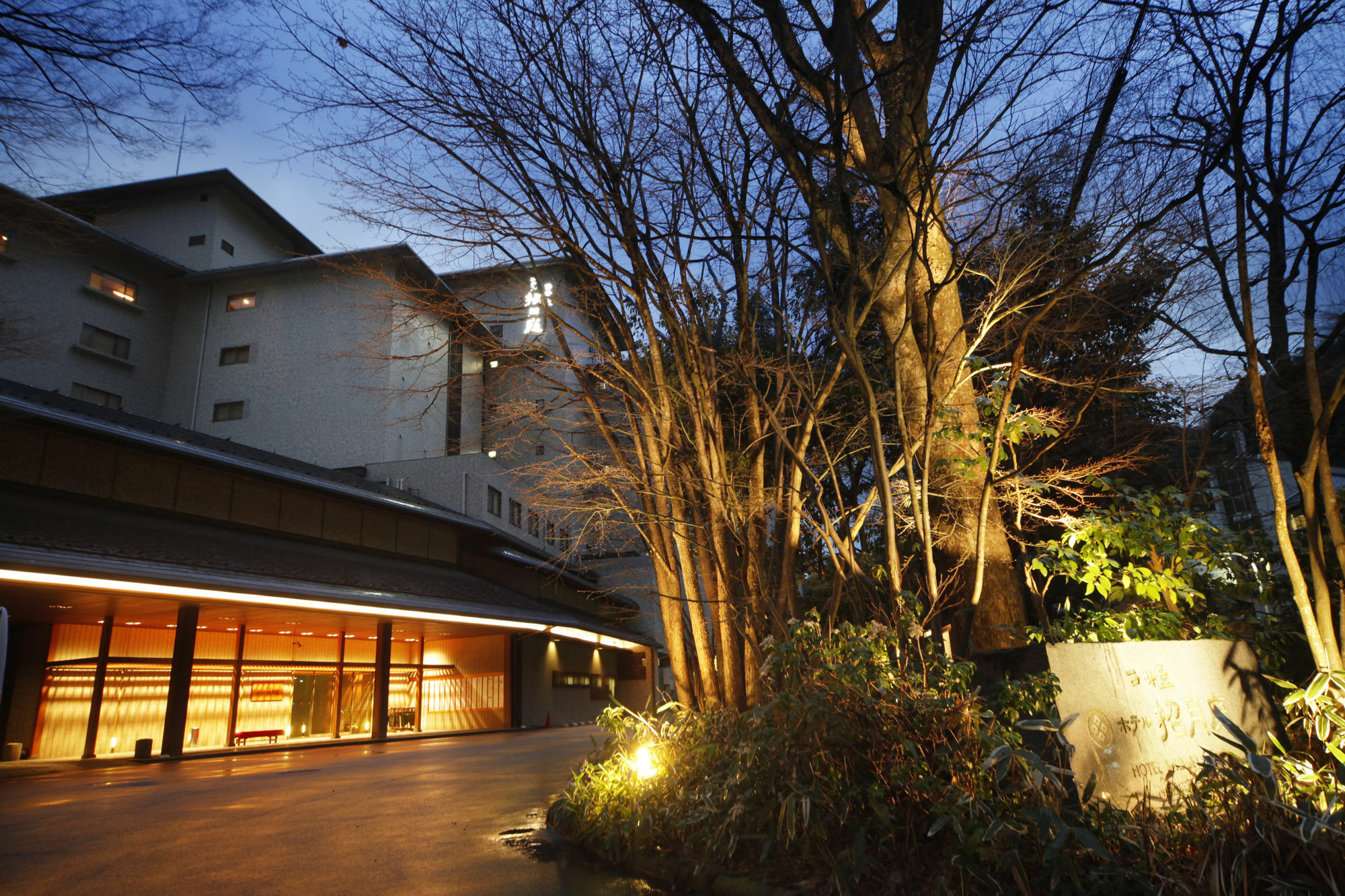 Kinosaki Onsen Nishimuraya Hotel Shogetsutei Toyooka  Extérieur photo